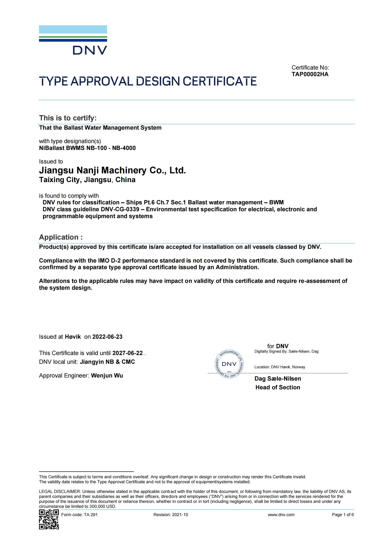 DNV壓載水型式認可證書(shū)